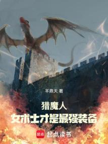 猎魔人:基里曼大师野心勃勃