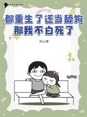 饥荒年:为香火成神,我率饥民造反