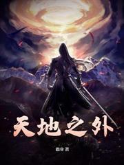 没链气的我,成了宗门老祖