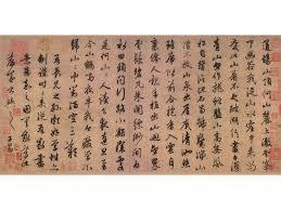 荒殤末启录之封仙令