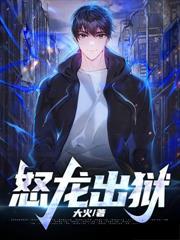 都市：重生反派后手眼通天！