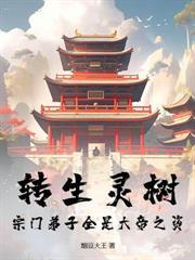 水滸：我武大郎，反了！