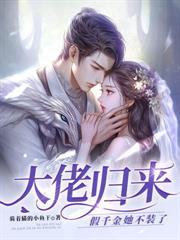 一尸三命后，全家哭晕在我坟头