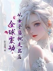 群聊通两界,我天师身份瞒不住了