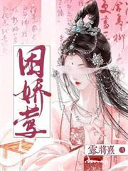 雨夜你陪白月光，我让位后你哭啥